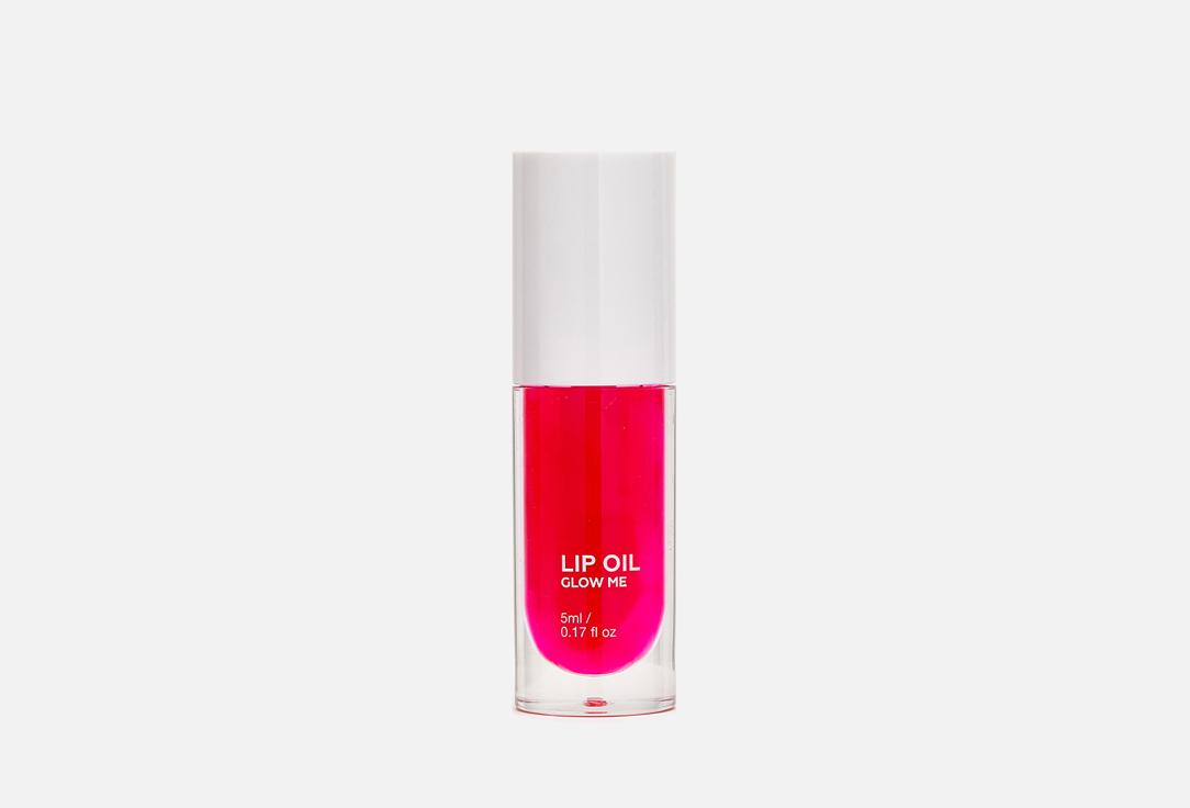 LIP OIL. Цвет: Розовый