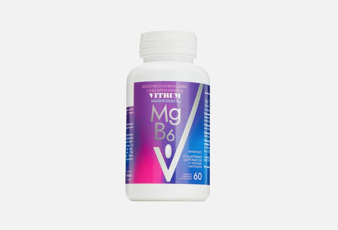 Vitrum | magnesium в6 в таблетках. Цвет: