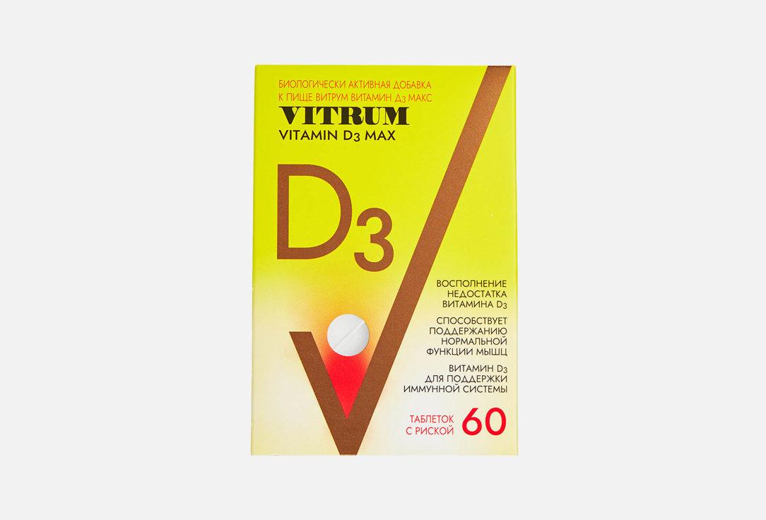 Vitrum | 500 ME в капсулах. 60 шт