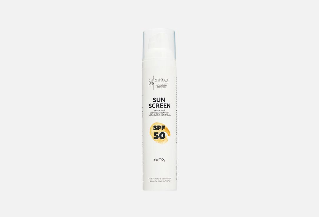 sun screen SPF50. 100 мл