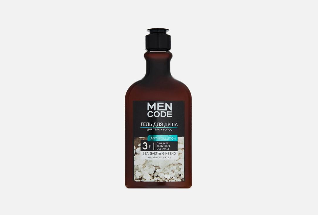 MEN CODE | Anti-pollution. 300 мл