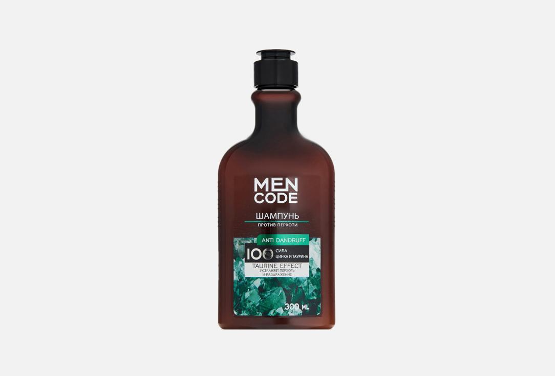 MEN CODE | ANTI-DANDRUFF. 300 мл