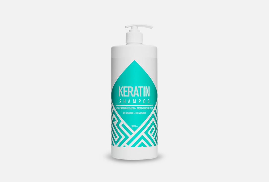 Keratin. Цвет: