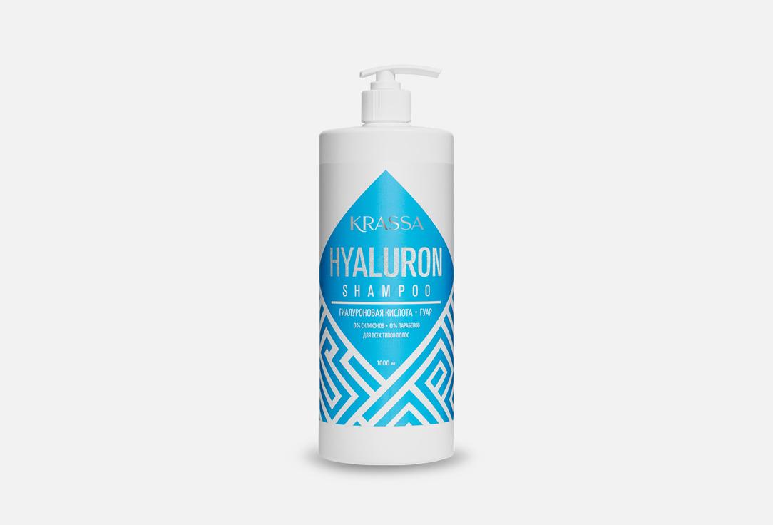 Hyaluronic. Цвет: