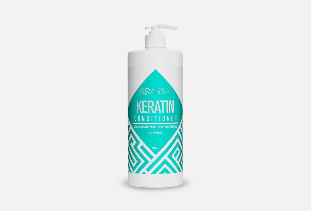 Keratin. Цвет: