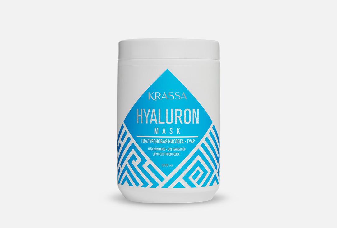 Hyaluronic. Цвет: