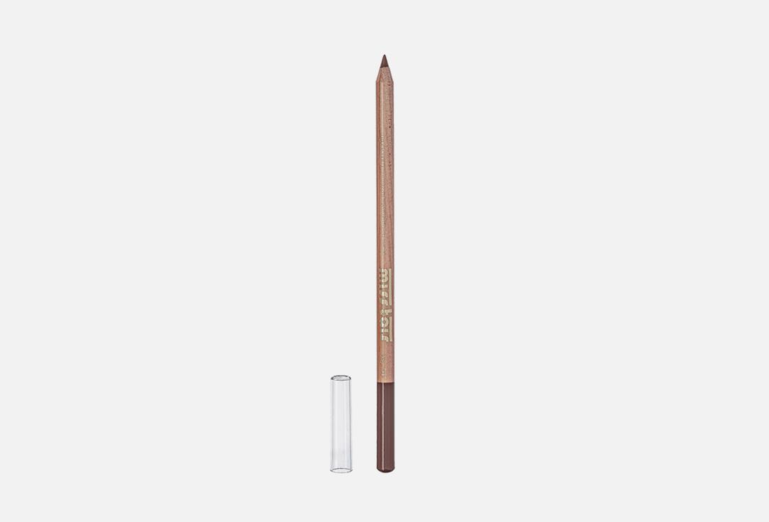 eye pencil. Цвет: 702 (бежево-коричневый)