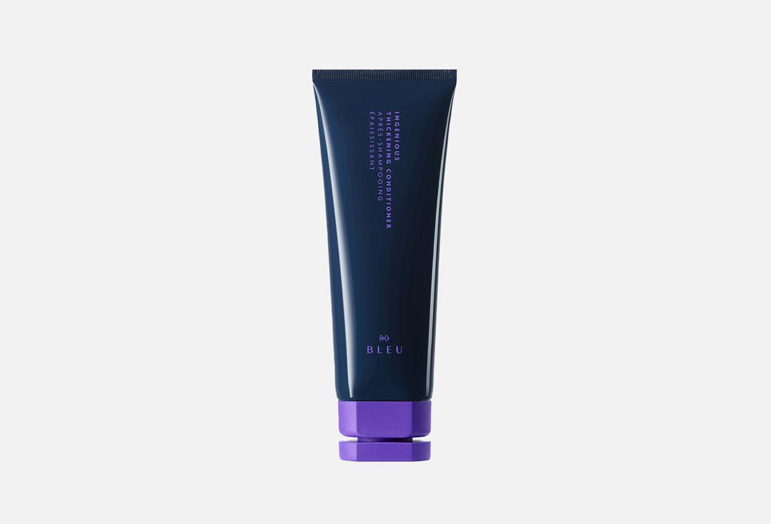 R+Co BLEU | INGENIOUS THICKENING CONDITIONER. Цвет: