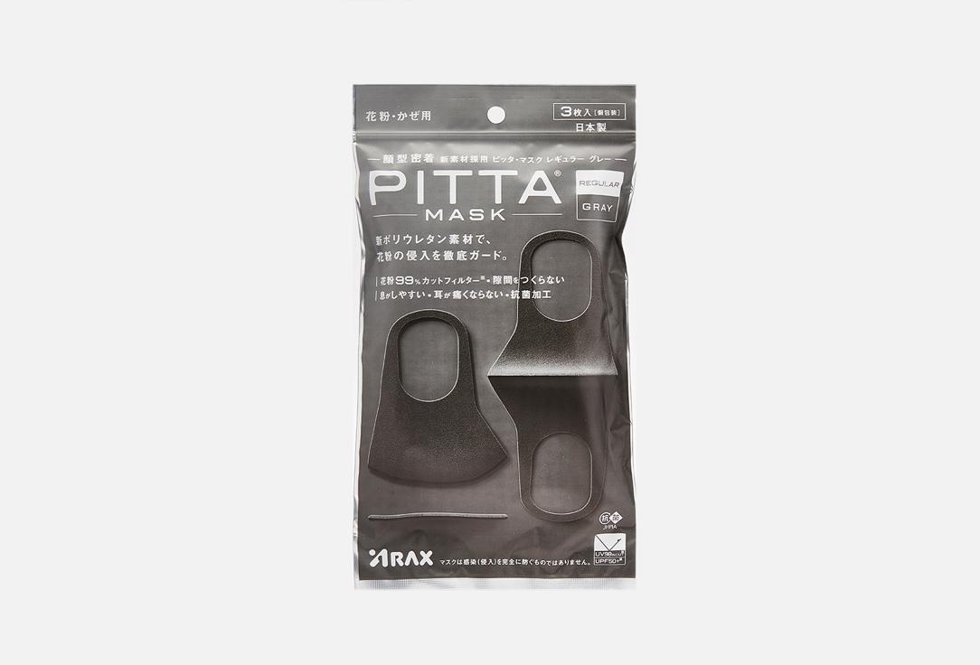 PITTA MASK | Gray. Цвет: