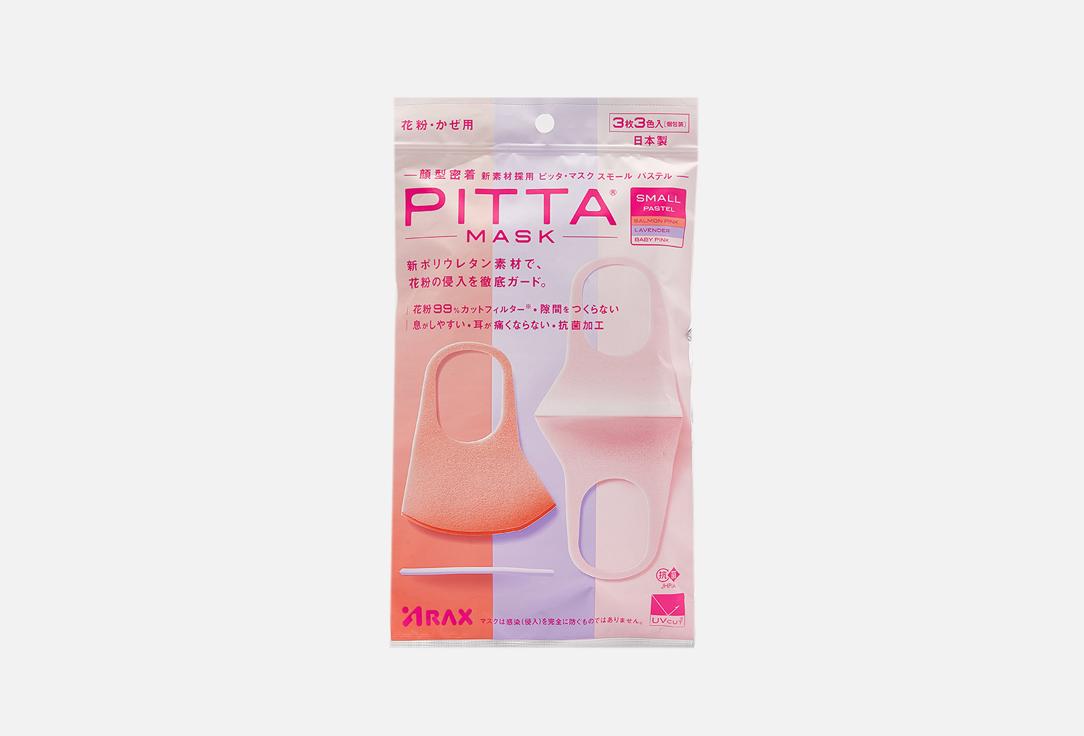 PITTA MASK | SMALL PASTEL. Цвет: