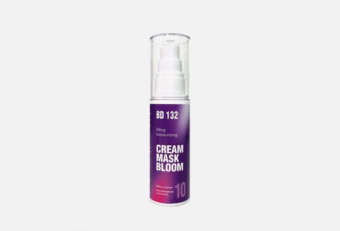 BD 132 10 BLOOM CREAM MASK. 50 мл