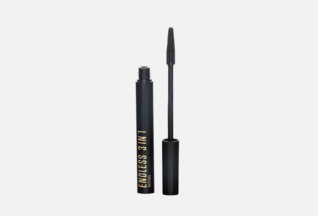 Mascara Endless 3 in 1. 10 мл