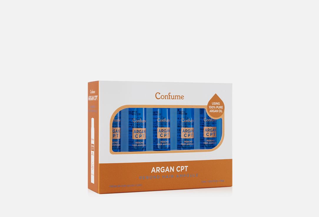 Argan Cpt Rebond Hair Ampoule. 5 шт