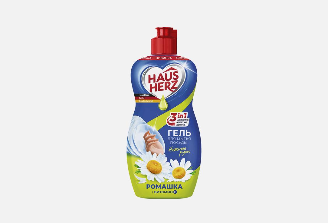 Haus Herz | chamomile + vitamin E 3 в 1. 450 мл