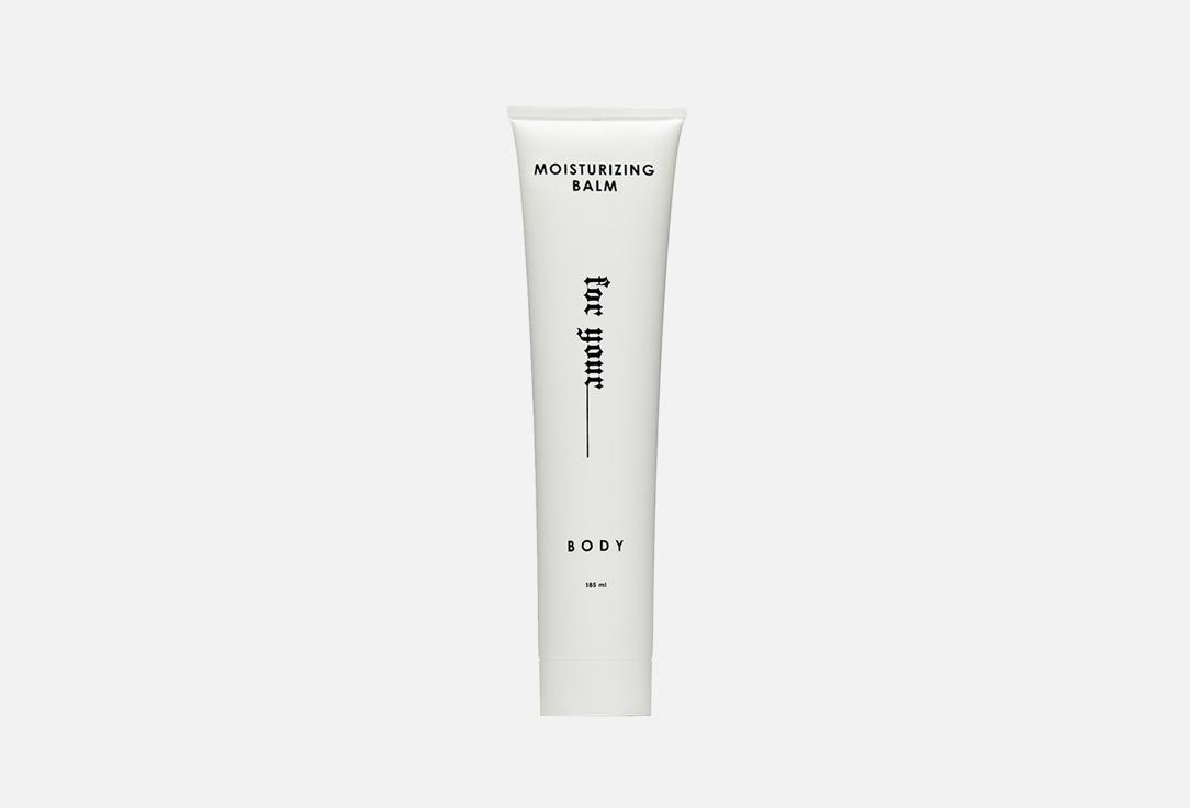 Moisturizing Balm Essential nude. Цвет: