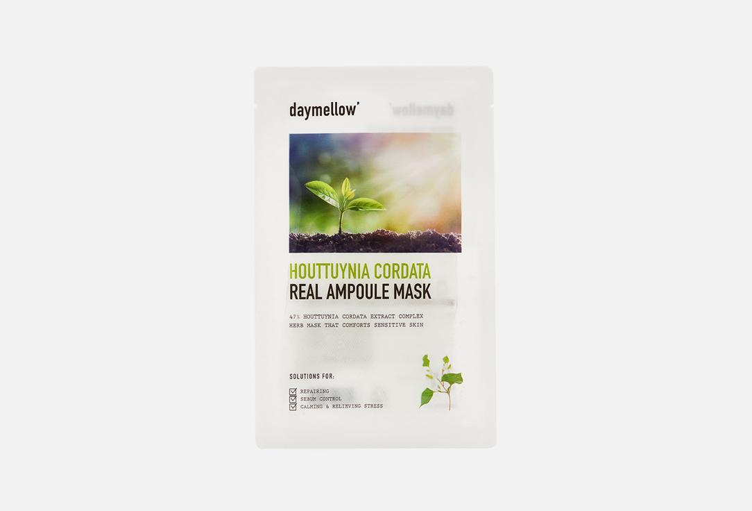 HOUTTUYNIA CORDATA REAL AMPOULE MASK. 1 шт