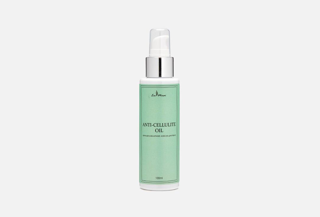 ECO MIRAI | ANTI-CELLULITE OIL. Цвет: