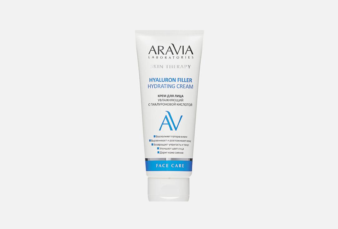 Hyaluron Filler Hydrating Cream. 50 мл