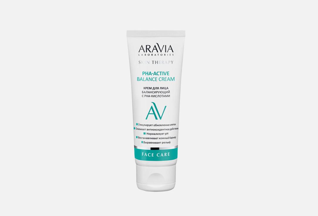 PHA-Active Balance Cream. 50 мл