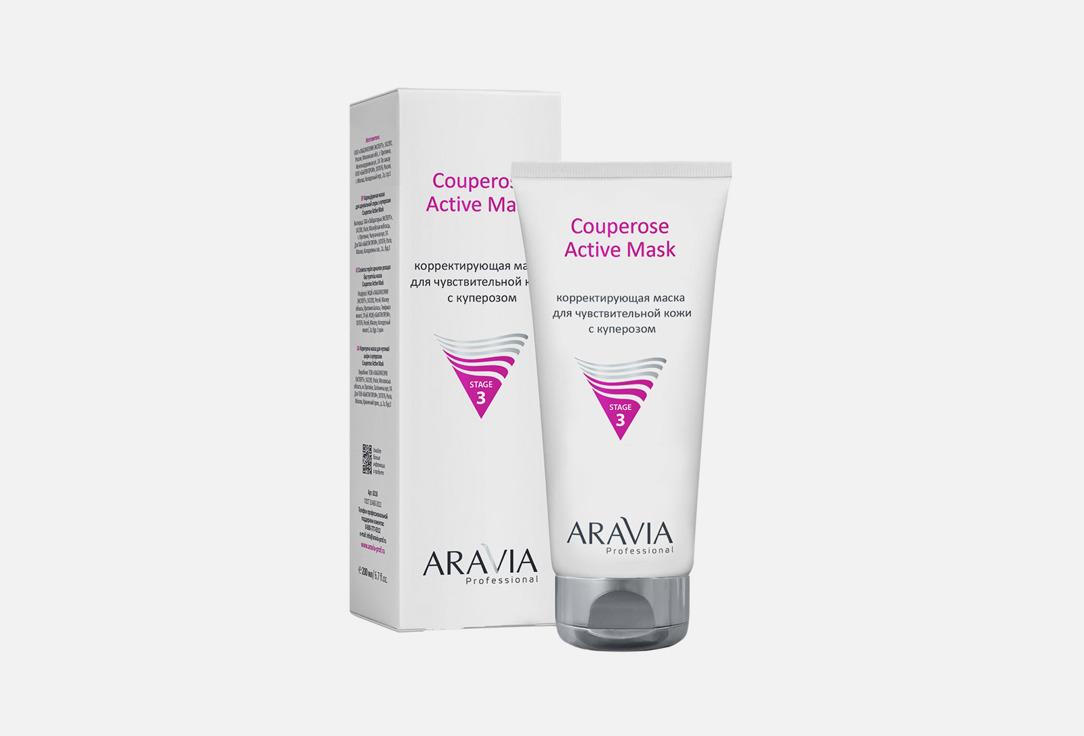 Couperose Active Mask. 200 мл