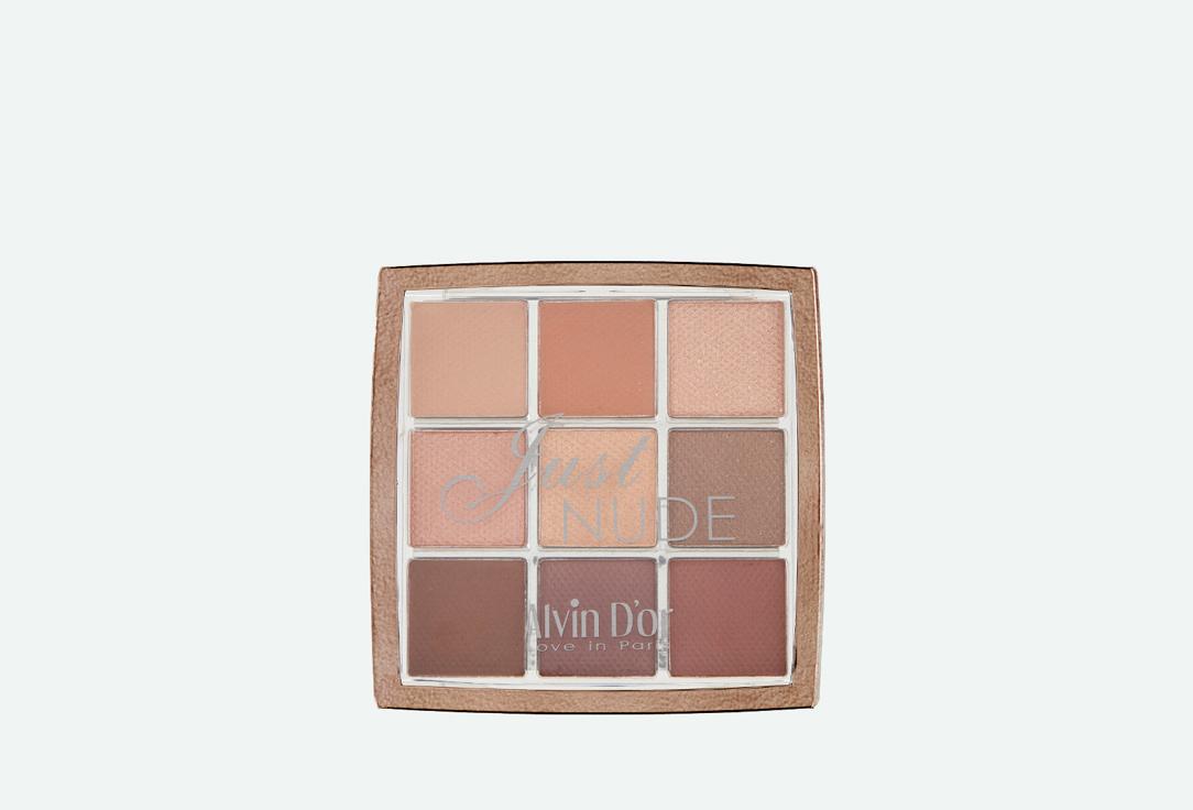 Palette Just NUDE. Цвет: нюдовые тона