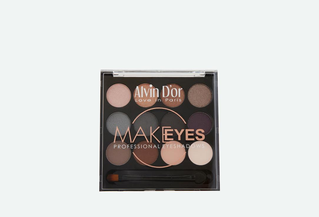 Palette MAKEEYES. Цвет: базовые бежевые, розовые, телесные, серые и коричневые