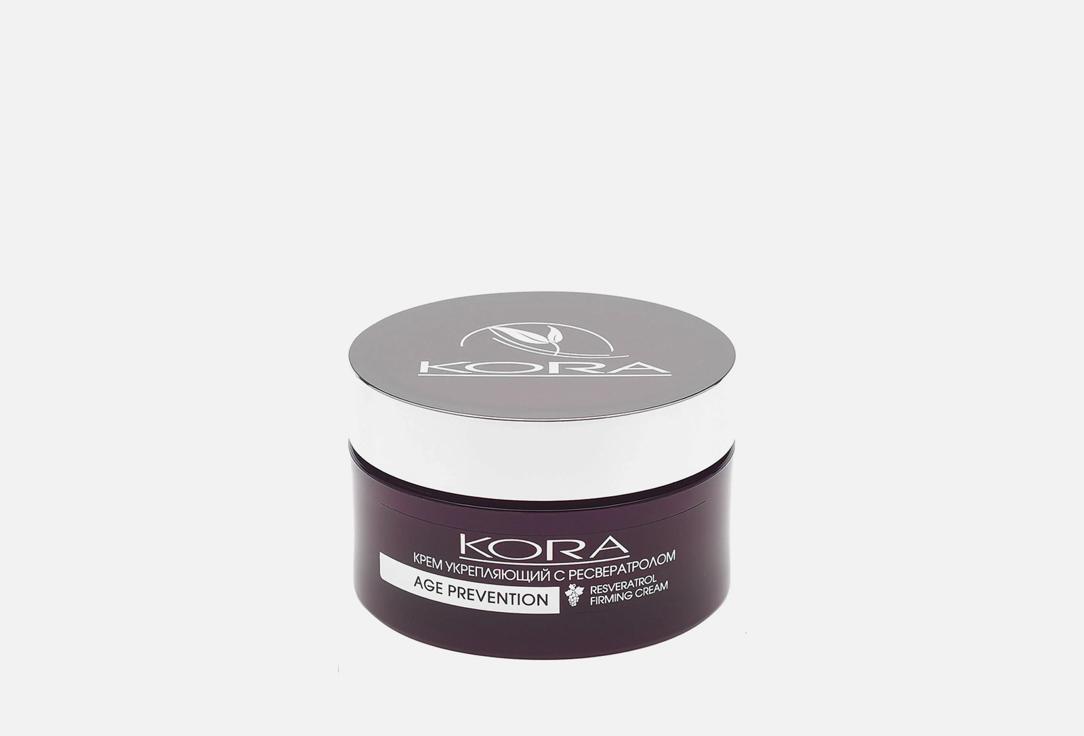 Firming cream with resveratrol. Цвет: