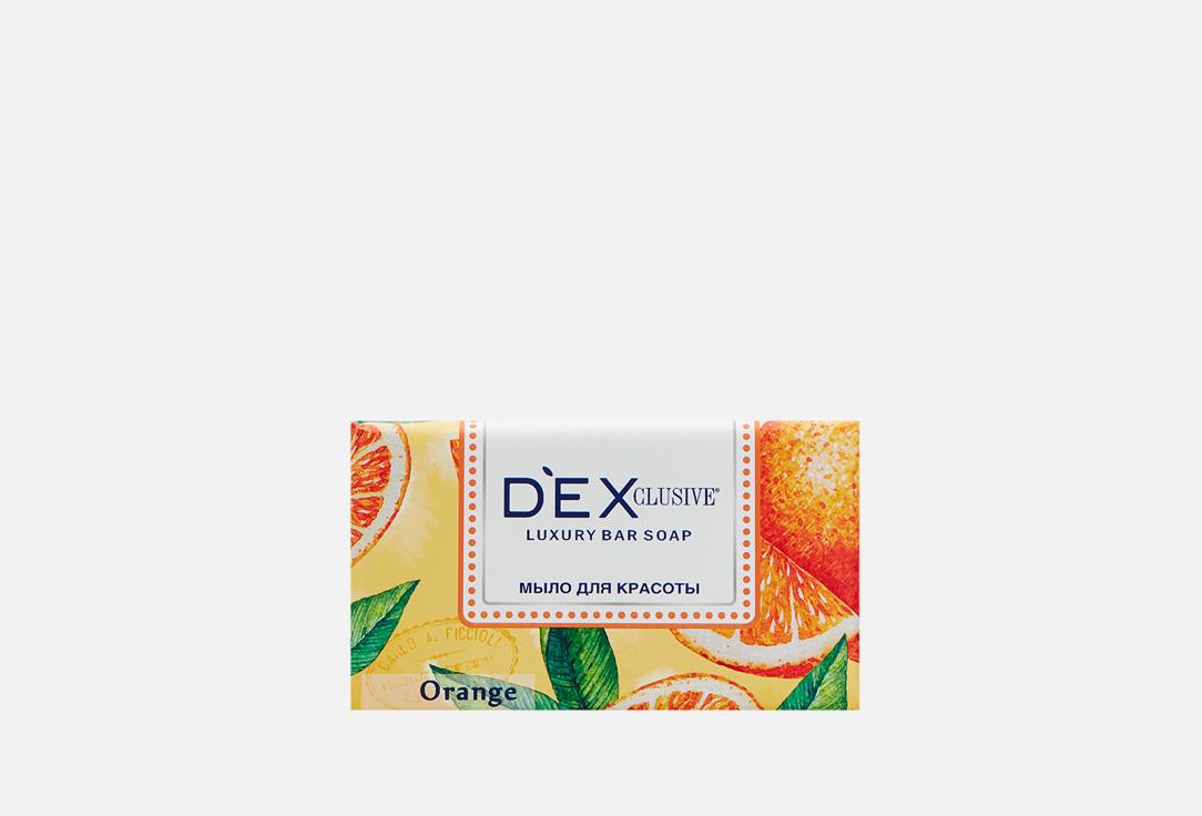 Luxury Bar Soap Orange. Цвет: