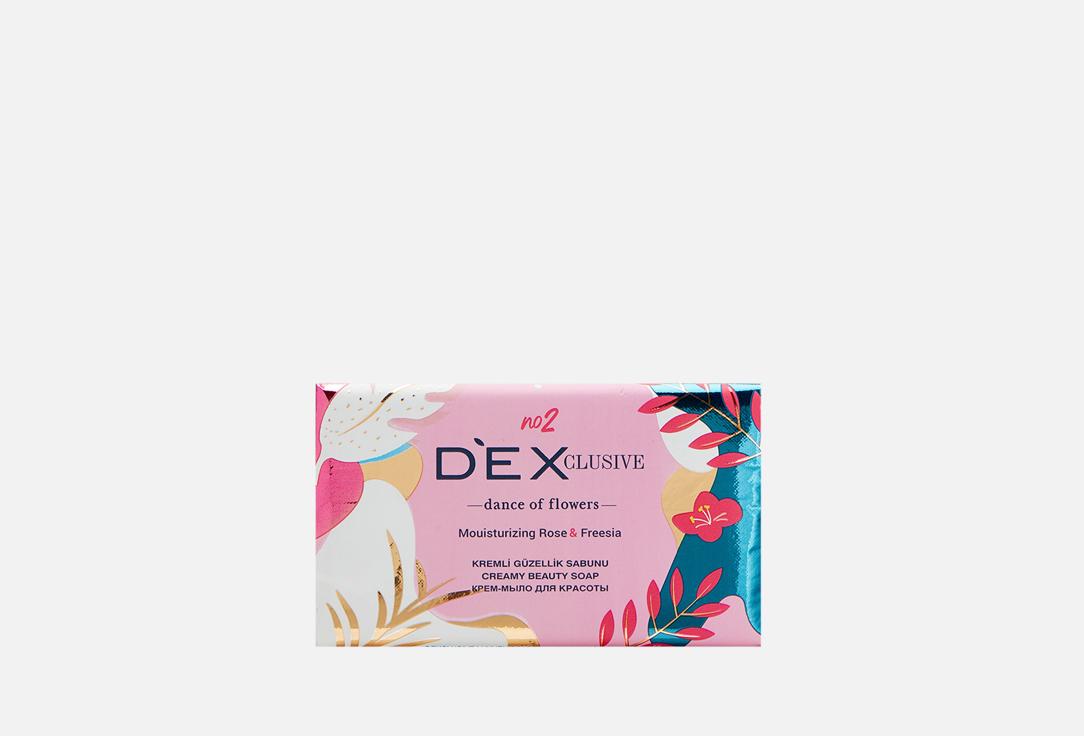 Creamy beaty soap Dance of flowers. Цвет: