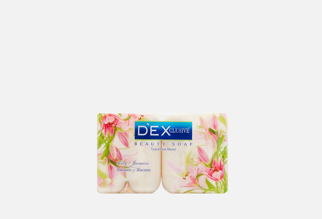 Beaty soap Lily & Jasmine. Цвет: