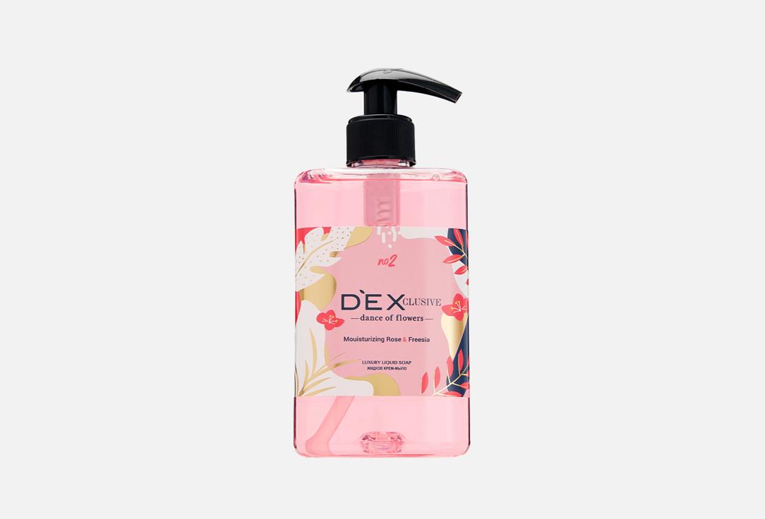 Luxury Liquid Soap Dance of flowers. Цвет: