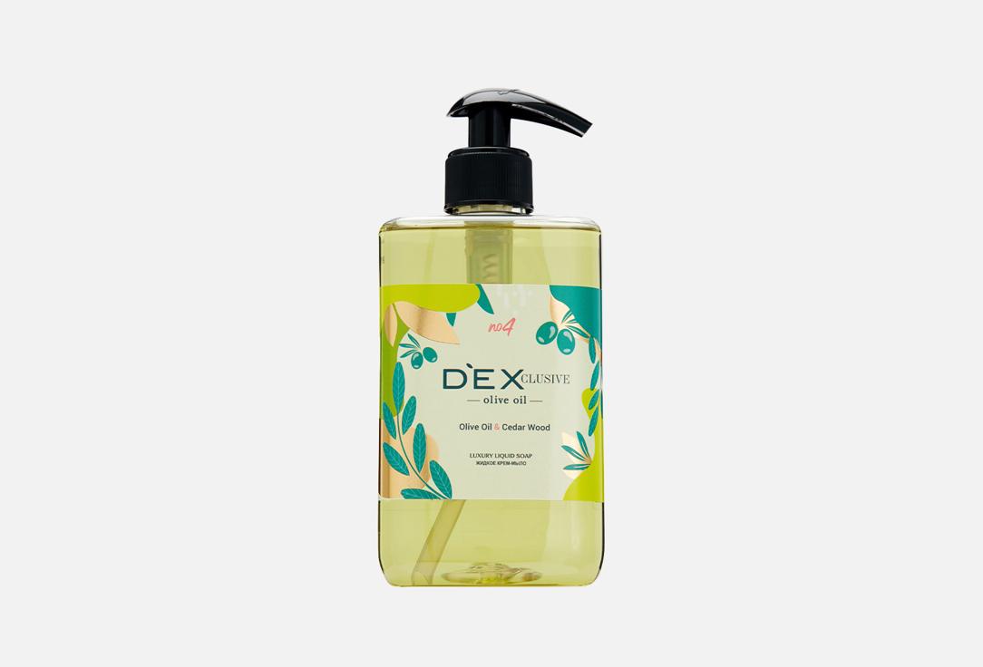 Luxury Liquid Soap Olive oil. Цвет: