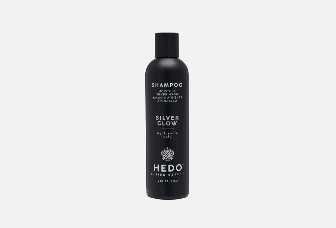 Silver Shampoo. 250 мл