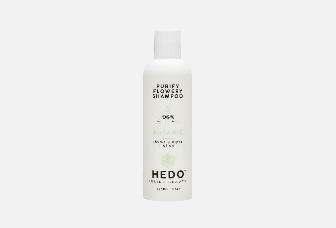 Hedo | Purify flowery shampoo. Цвет: