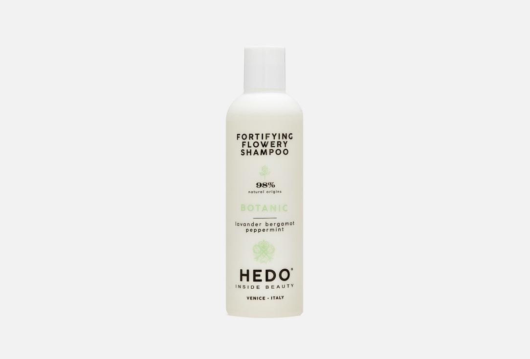 Hedo | Fortifying flowery shampoo. Цвет: