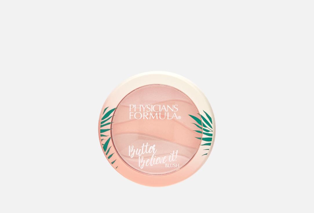 Butter Believe It! Blush. Цвет: розовые пески