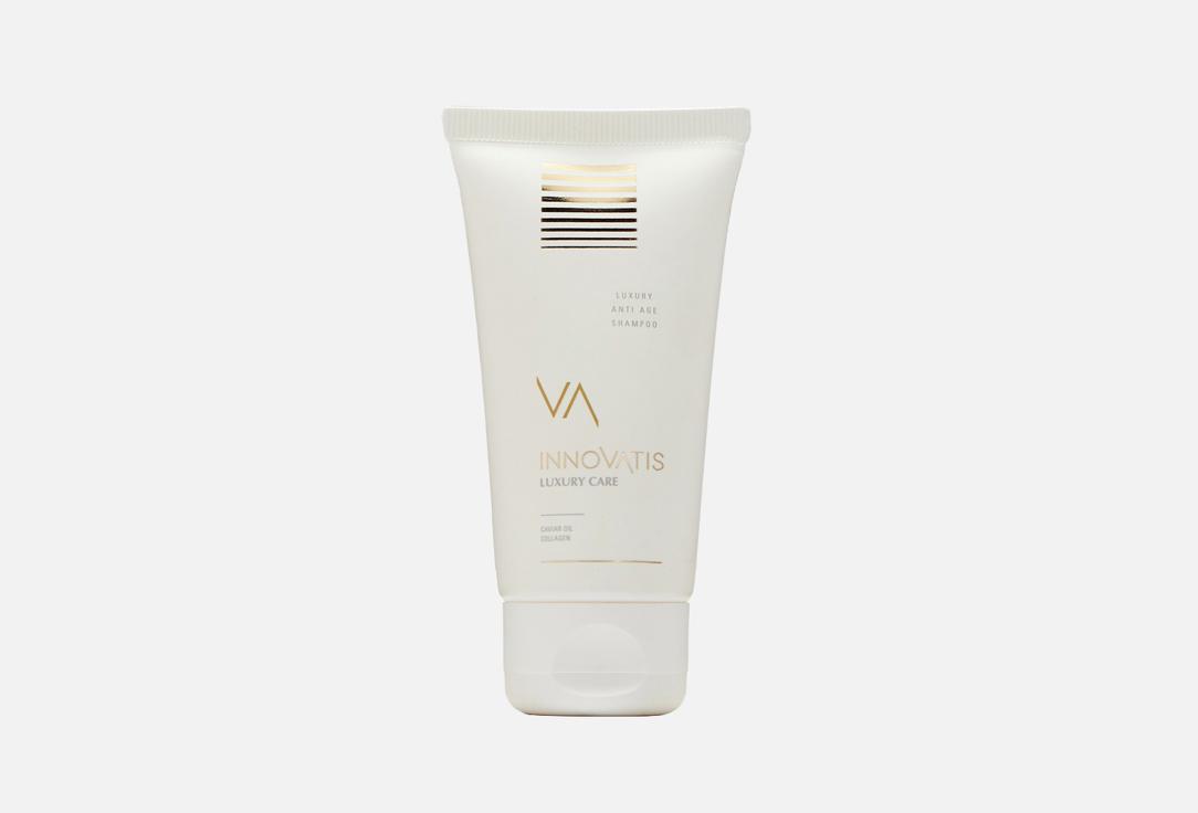 Luxury Anti-Age Shampoo. 50 мл