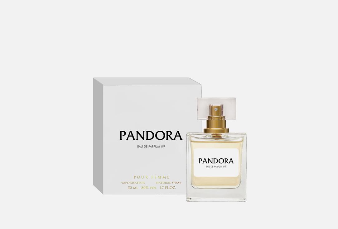 PANDORA | PARFUM #9. Цвет: