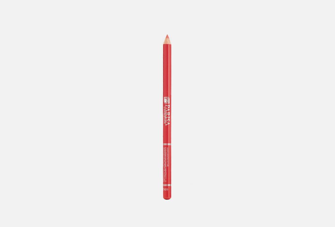 Lip Pencil. Цвет: 405  Натуральный коралловый