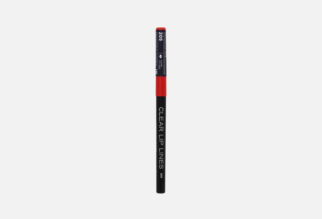 Mechanical lip pencil. Цвет: 205 Коралловый