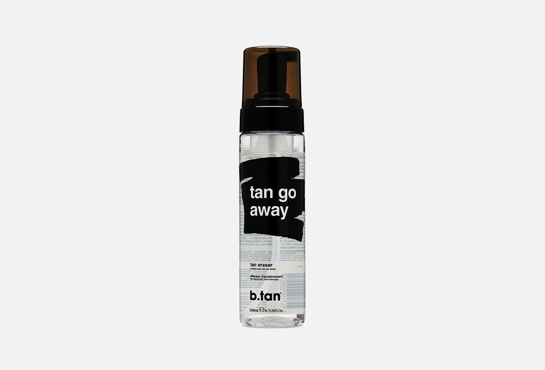 Tan go away tan eraser. Цвет: