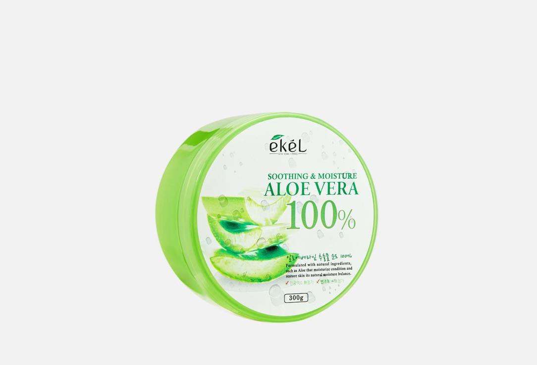 Soothing & Moisture Aloe Vera 100%. 300 мл