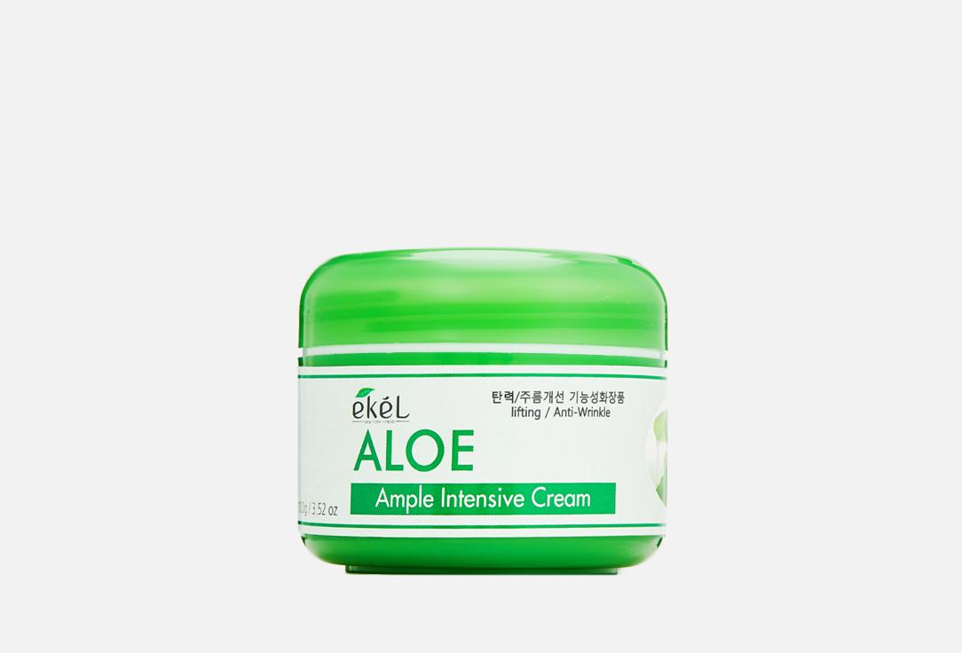 Ample Intensive Cream Aloe. 100 г