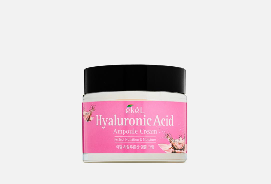 Hyaluronic Acid Ampule Cream. 70 мл