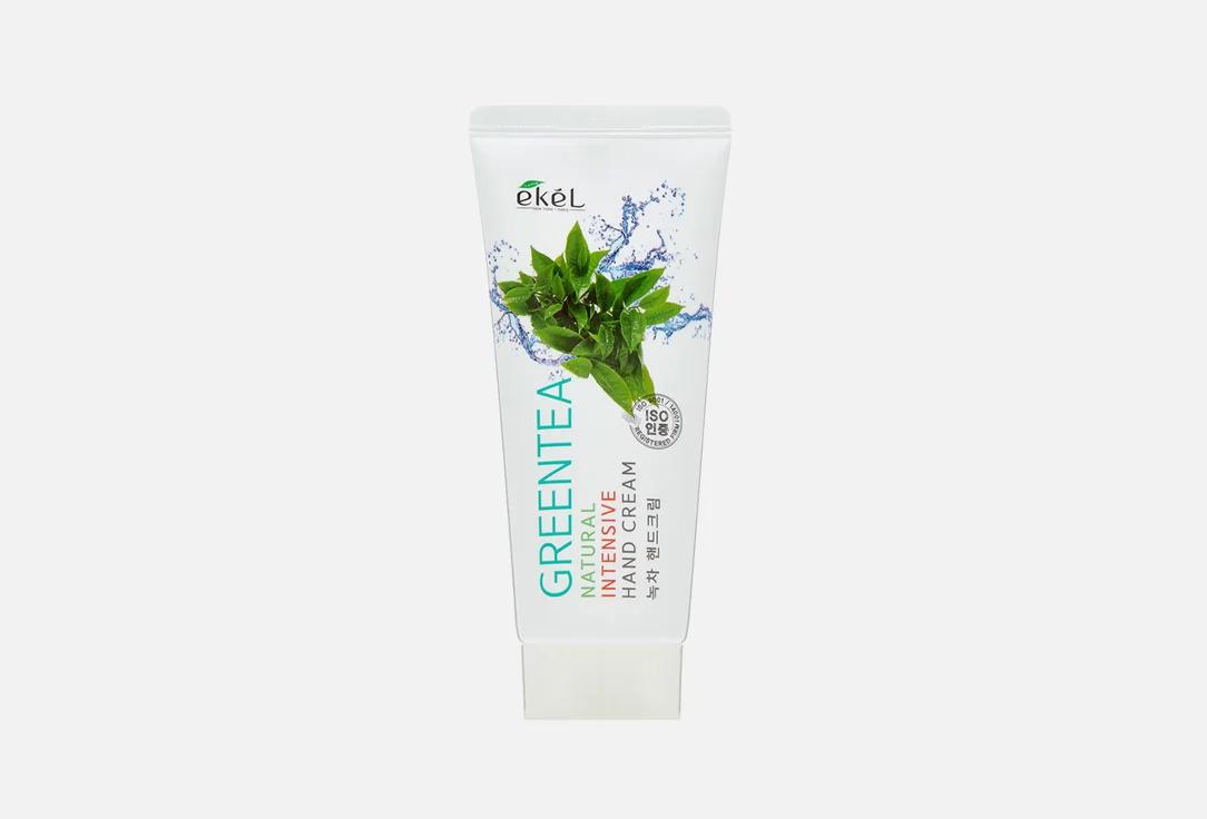 Green Tea Natural Intensive Hand Cream. 100 мл