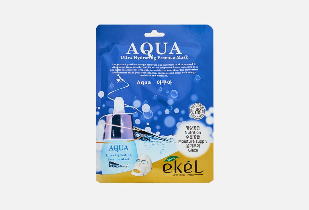 Aqua Ultra Hydrating Essence Mask. Цвет: