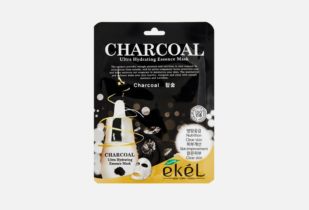 Charcoal Ultra Hydrating Essence Mask. 1 шт