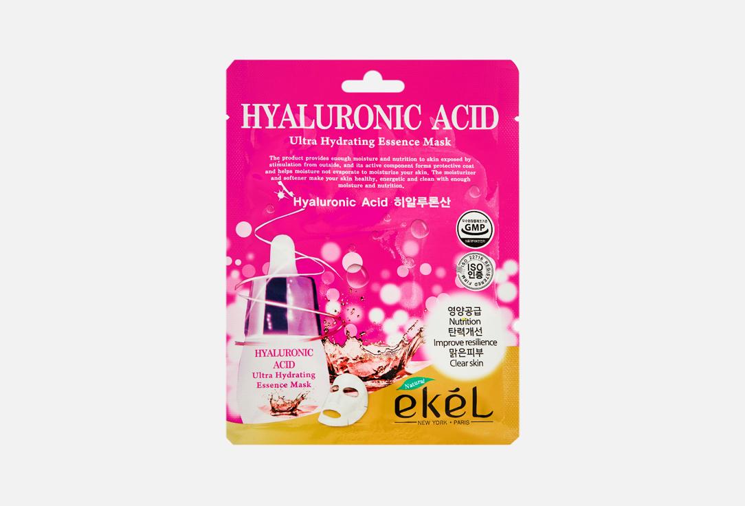 Hyaluronic Acid Ultra Hydrating Essence Mask. 1 шт