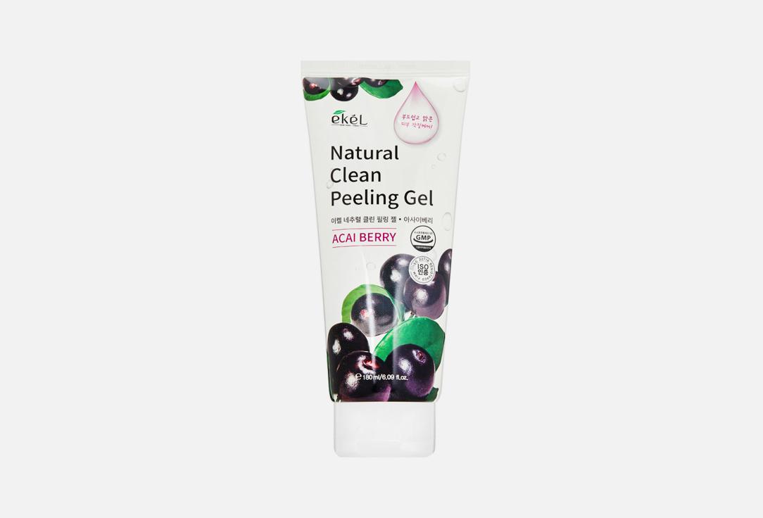 Natural Clean peeling gel Acai Berry. 180 мл