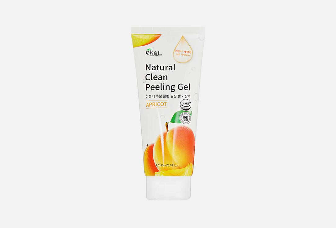 Natural Clean peeling gel Apricot. 180 мл